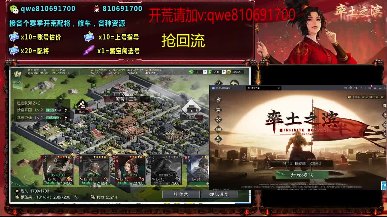 接各个赛季开荒，配将修车，各种资源