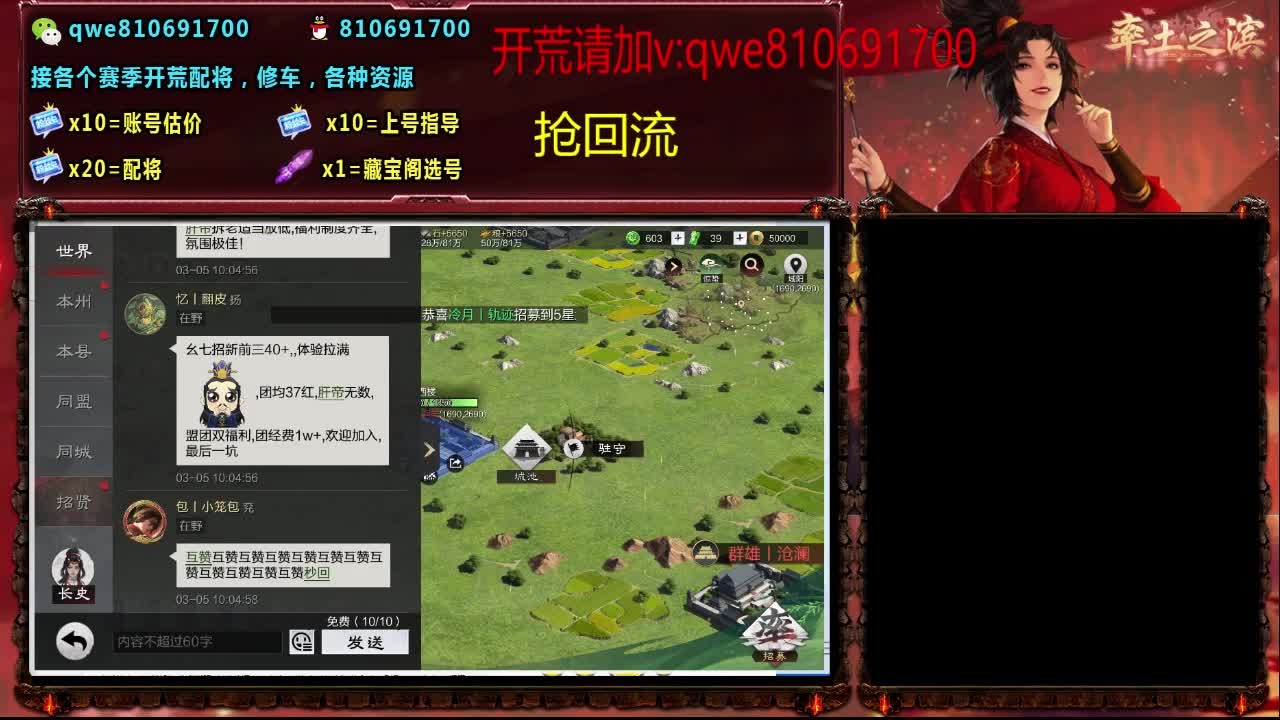 接各个赛季开荒，配将修车，各种资源 第6段