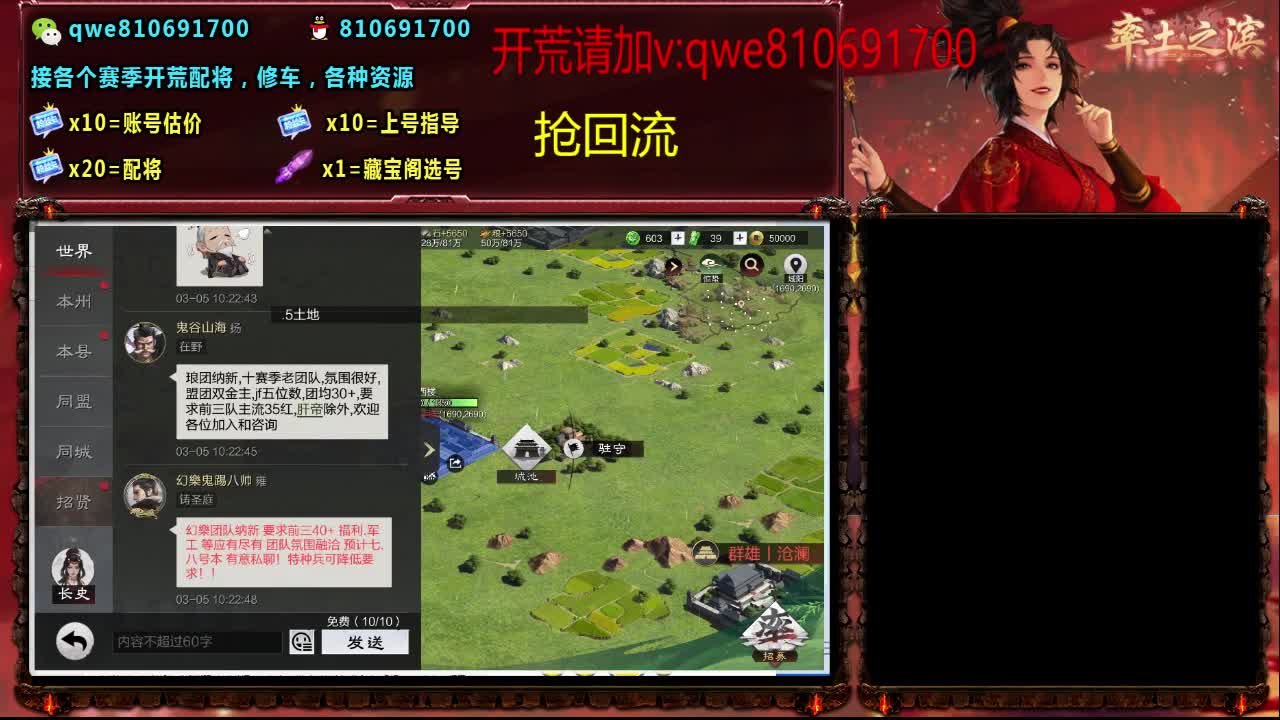 接各个赛季开荒，配将修车，各种资源 第7段