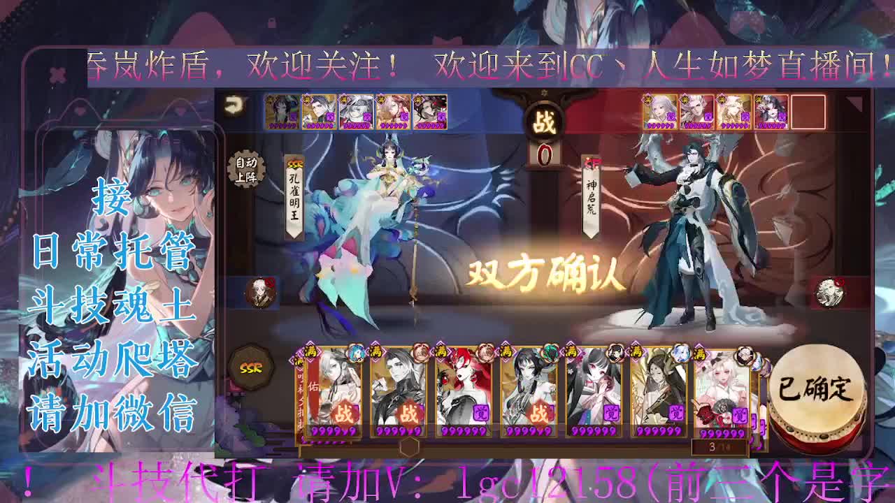 打打斗技。ban禅炸盾 第1段