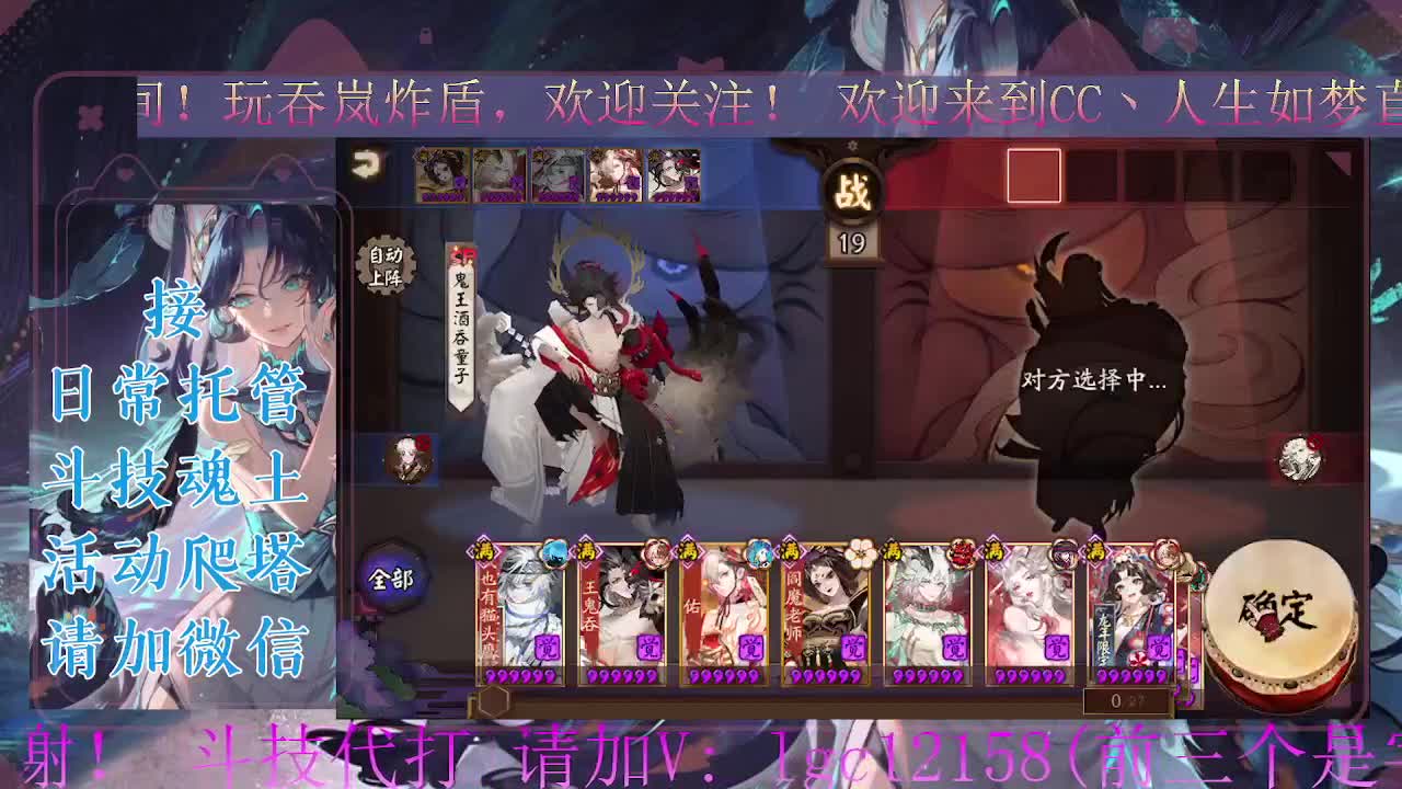打打斗技。ban禅炸盾 第2段