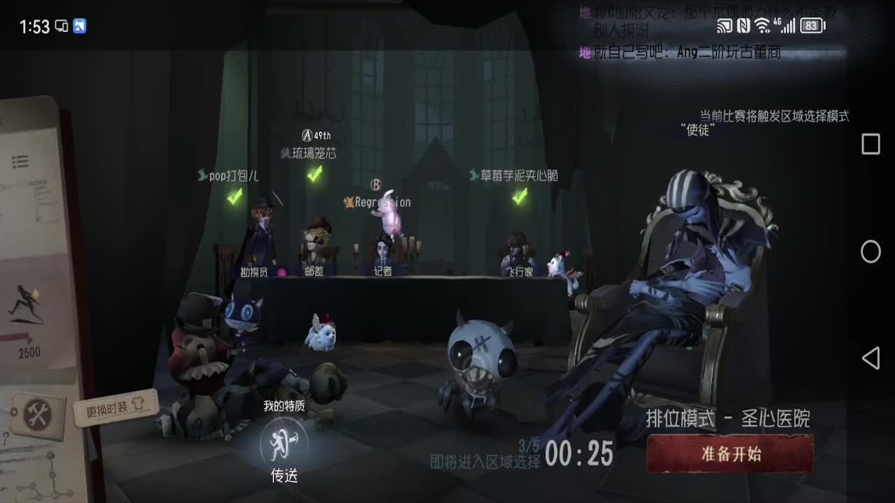 猫猫人~~！ 第4段