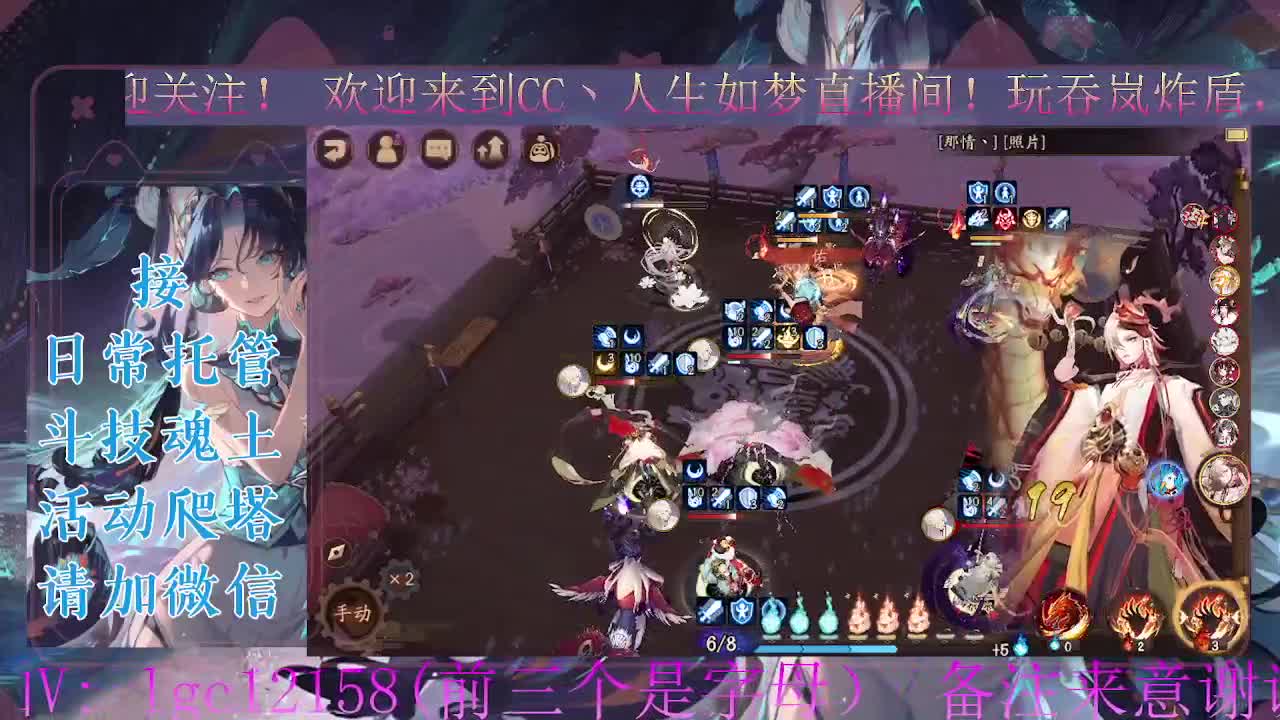 打打斗技。ban禅炸盾 第3段