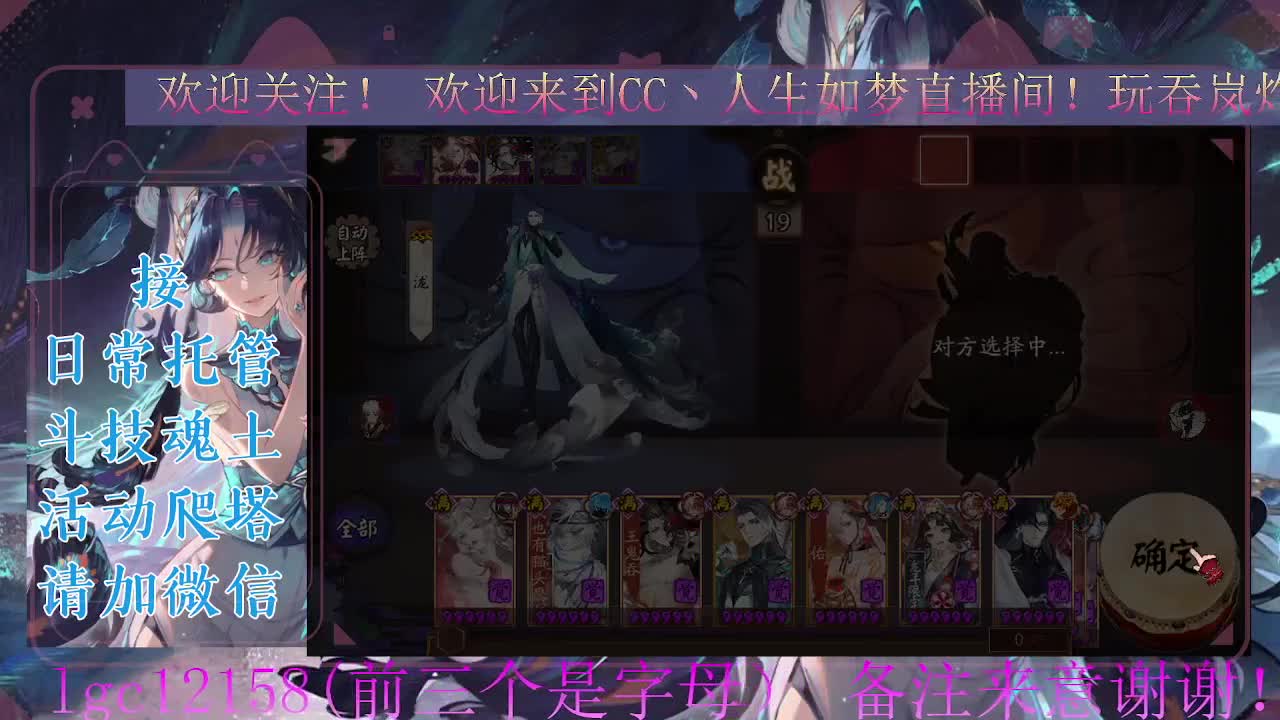 打打斗技。ban禅炸盾 第4段