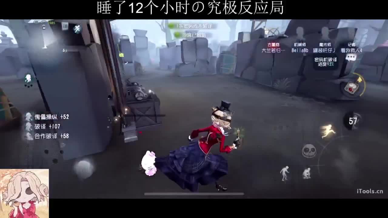 排位不如睡大觉 第2段