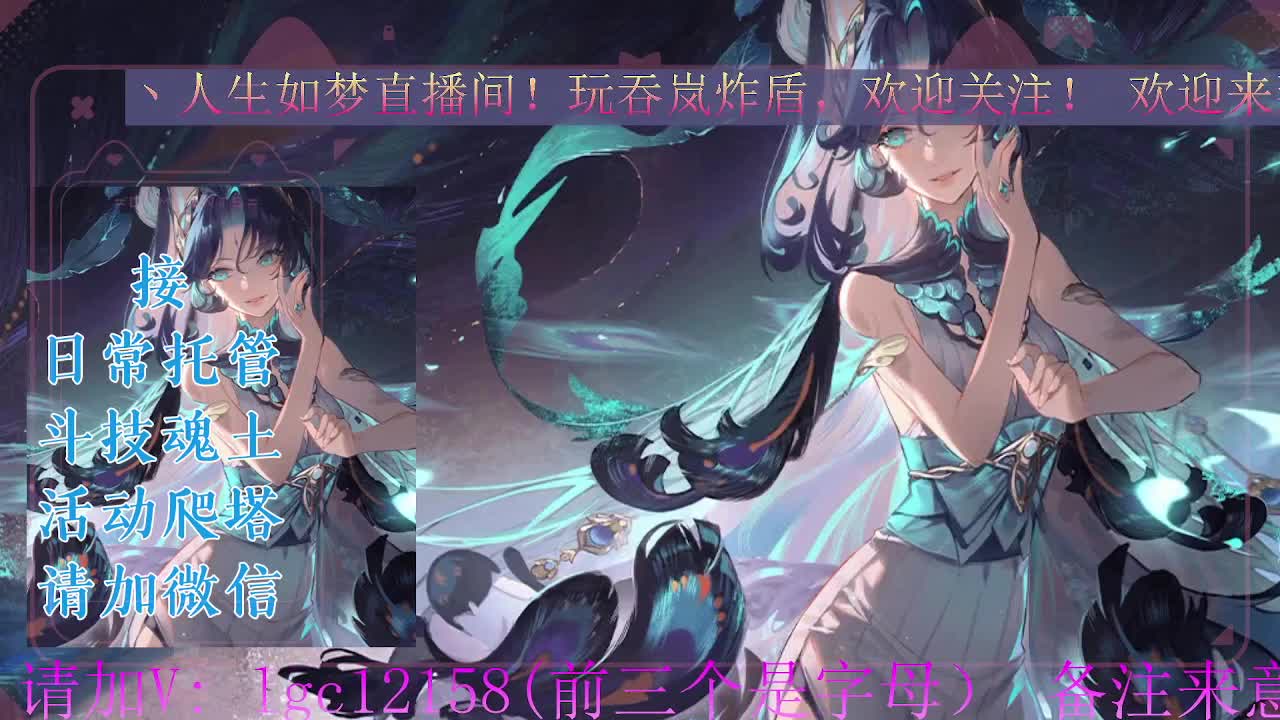打打斗技。ban禅炸盾 第5段