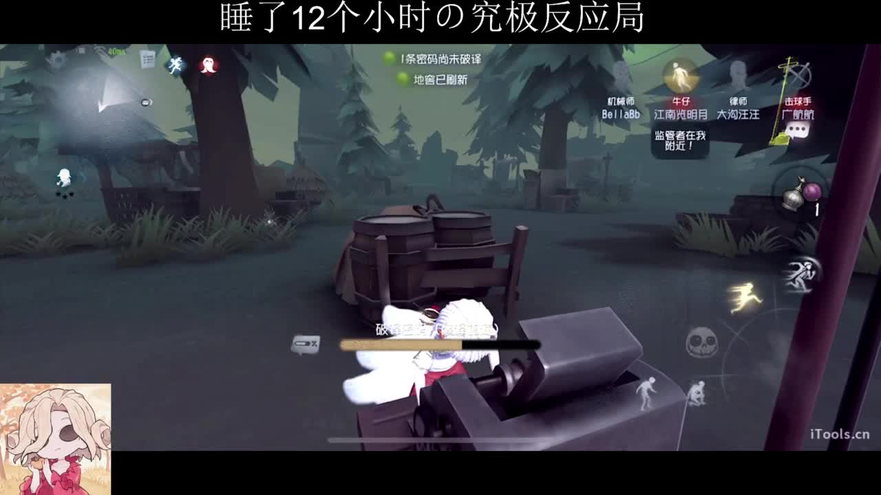 排位不如睡大觉 第3段