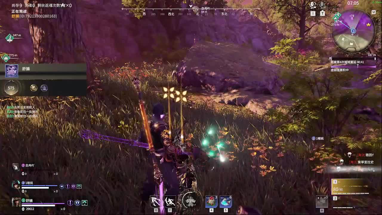 哈迪起飞啦 第3段