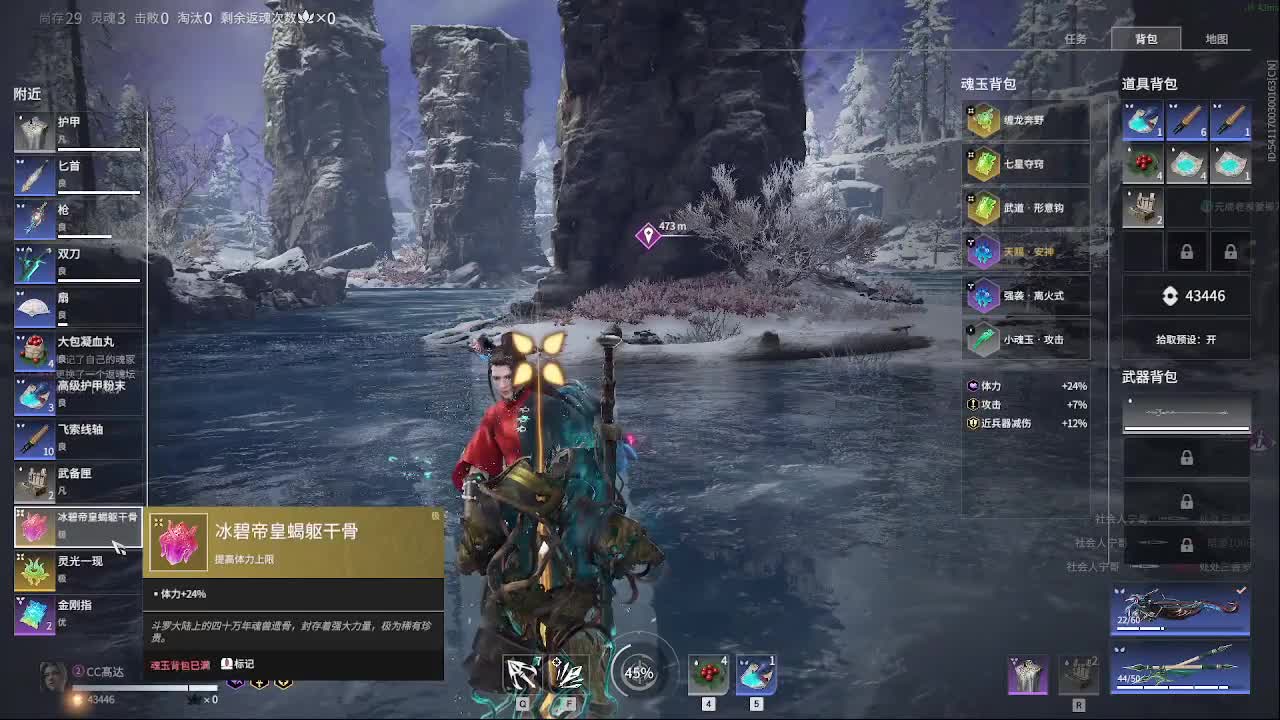 哈迪起飞啦 第4段