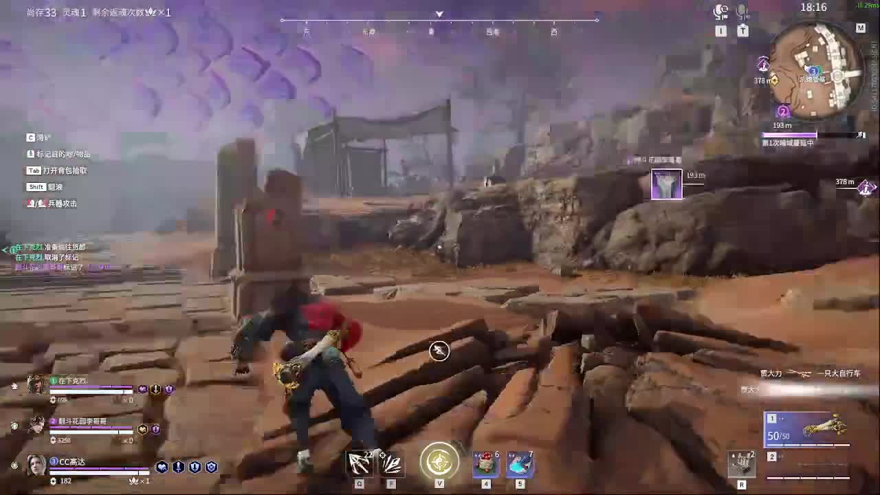 哈迪起飞啦 第6段