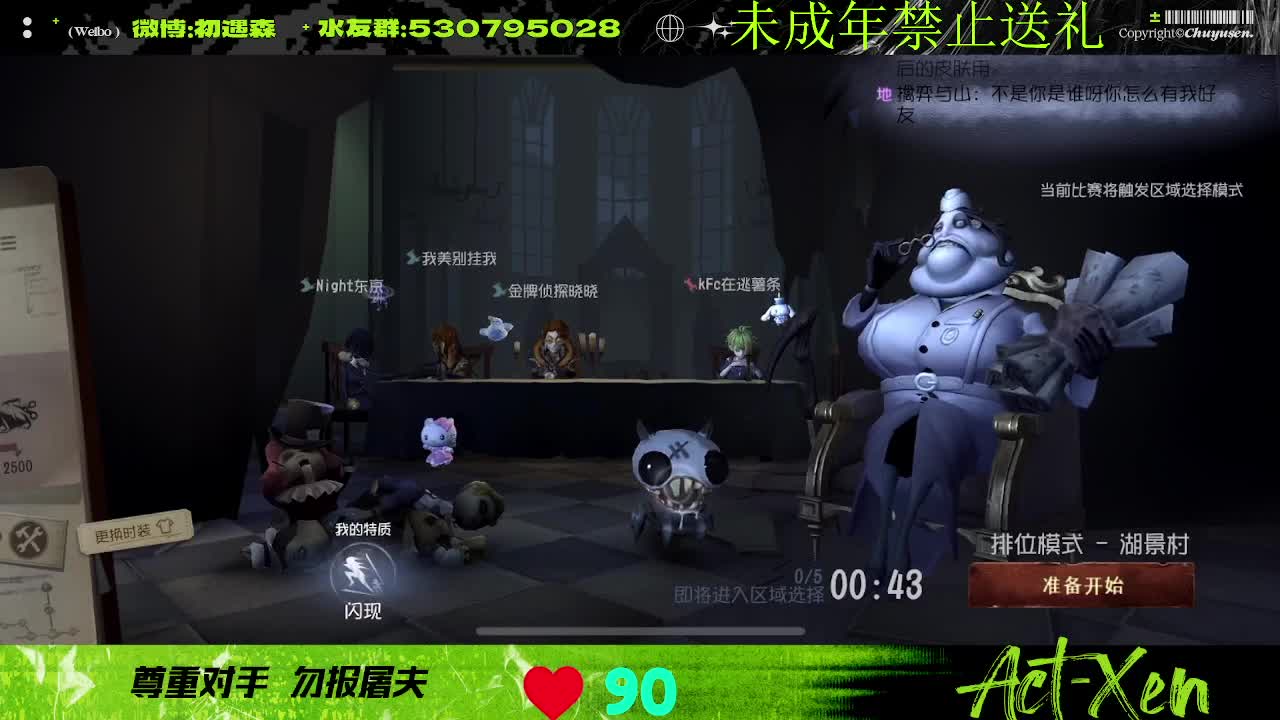 森同学心不跳了要 第1段