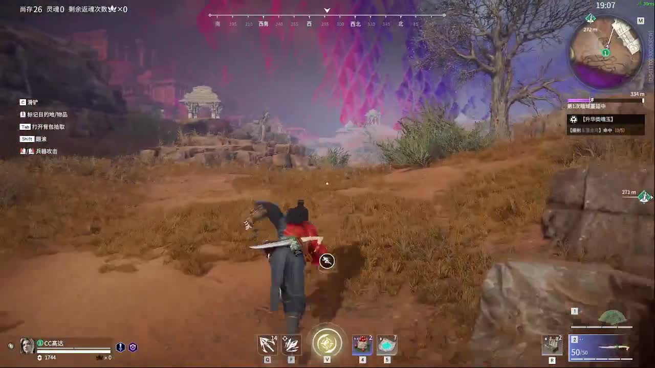 哈迪起飞啦 第9段