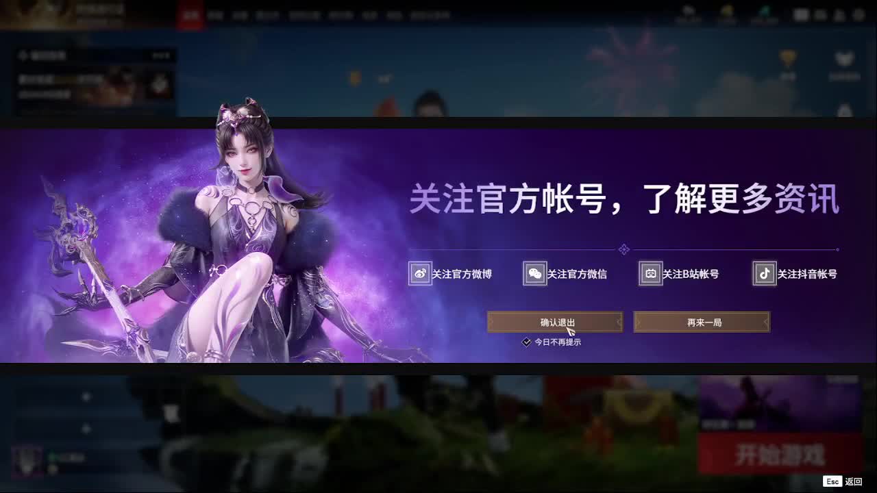 哈迪起飞啦 第10段