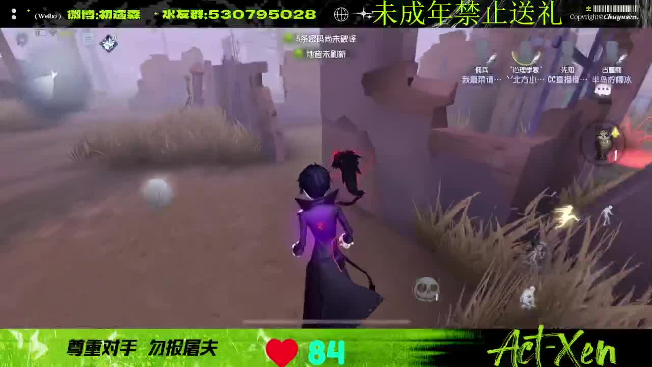 森同学心不跳了要 第4段