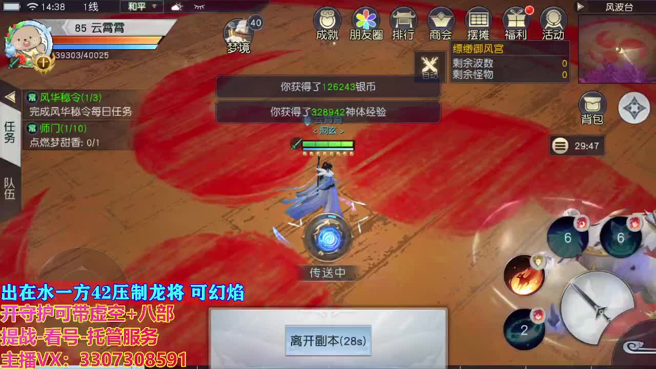 接托管日常所有 第1段
