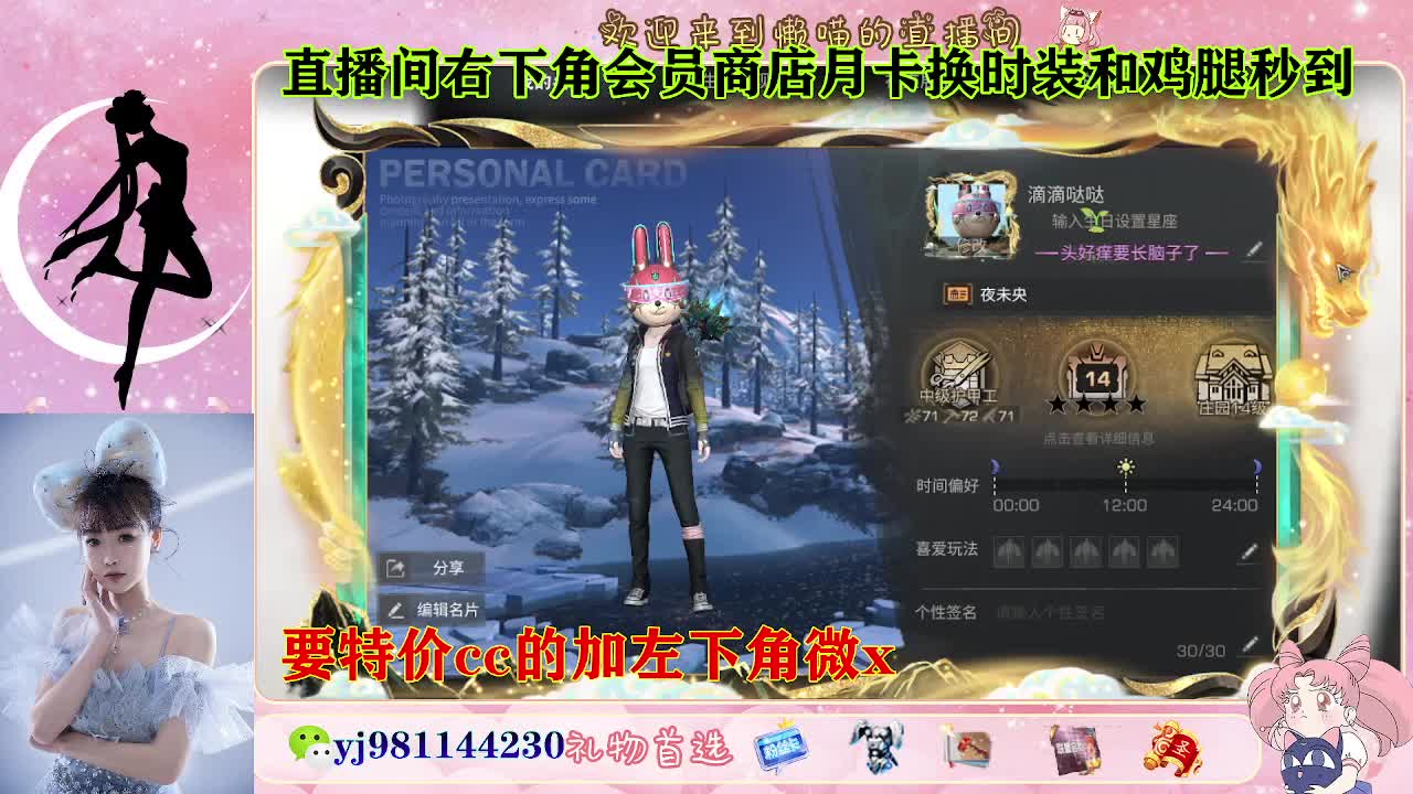 全套永久cc  全服秒发 接代甘 第4段