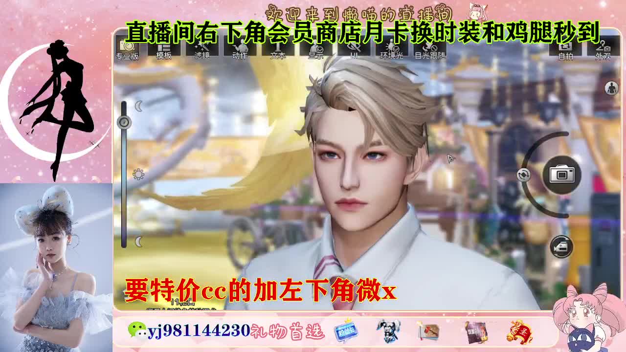 全套永久cc  全服秒发 接代甘 第5段