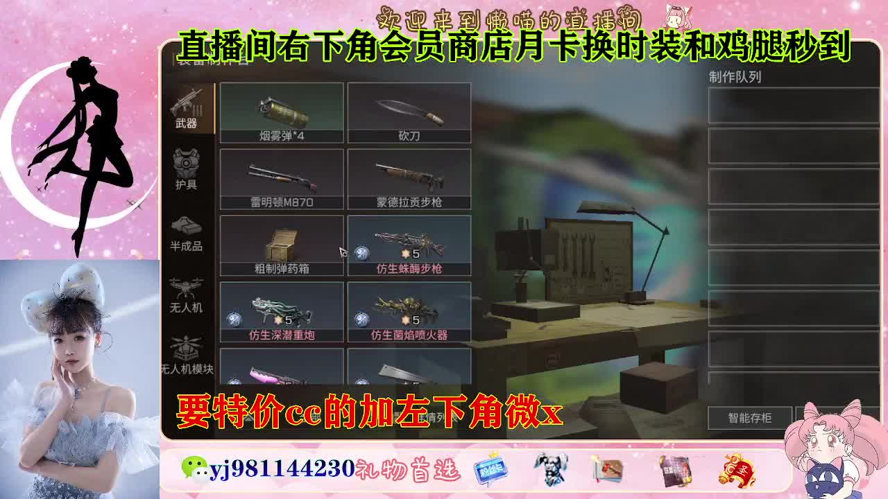 全套永久cc  全服秒发 接代甘 第7段