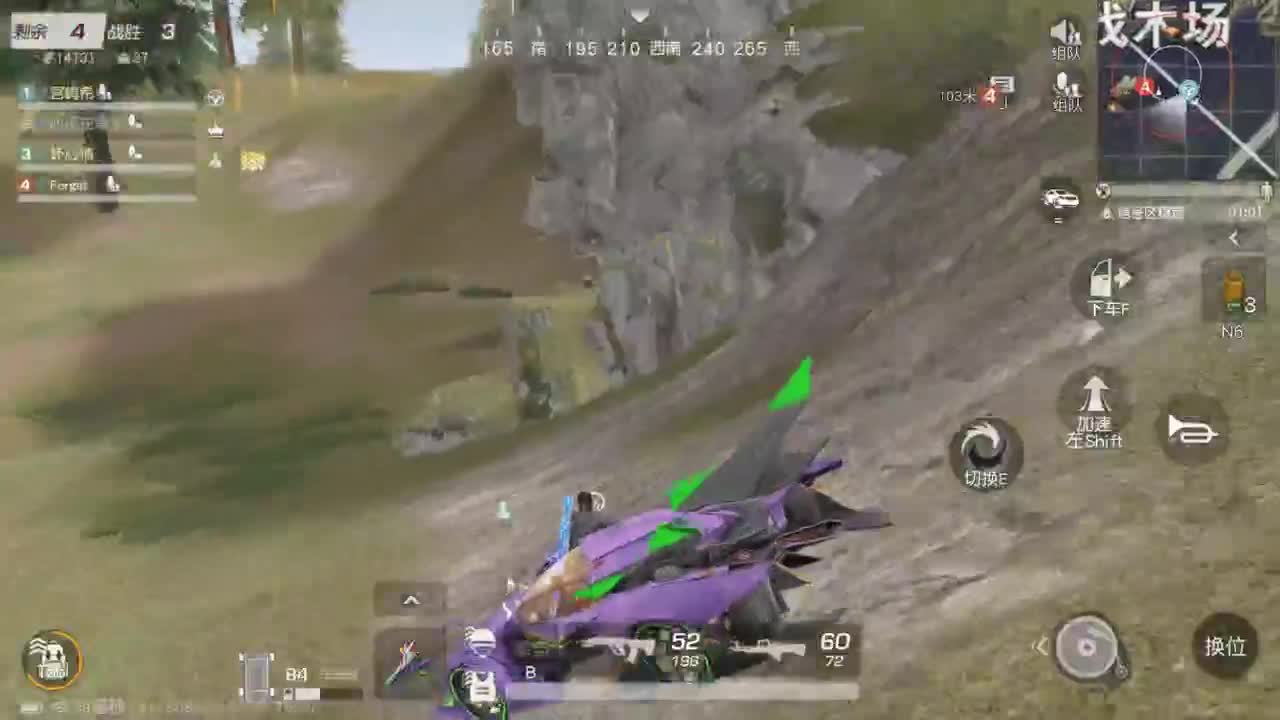 有 好好热爱生活 第4段