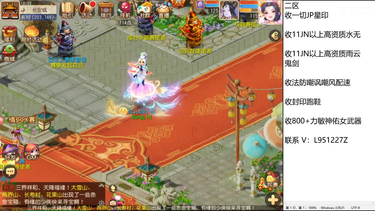 第几分析师？ 第1段