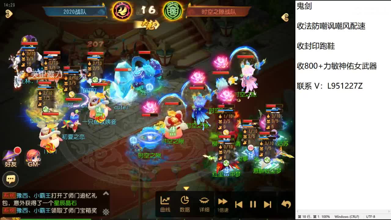 第几分析师？ 第2段