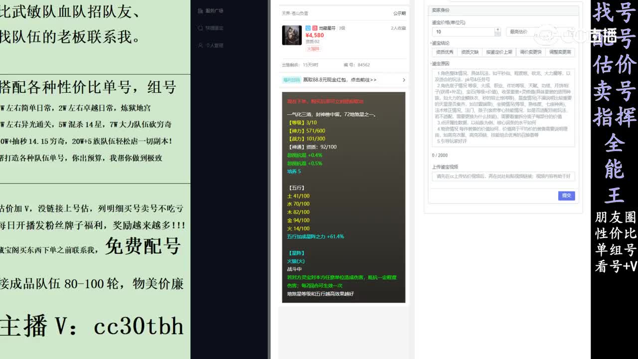 2024-03-05 16-33-29xingka