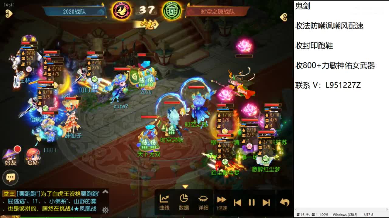 第几分析师？ 第3段