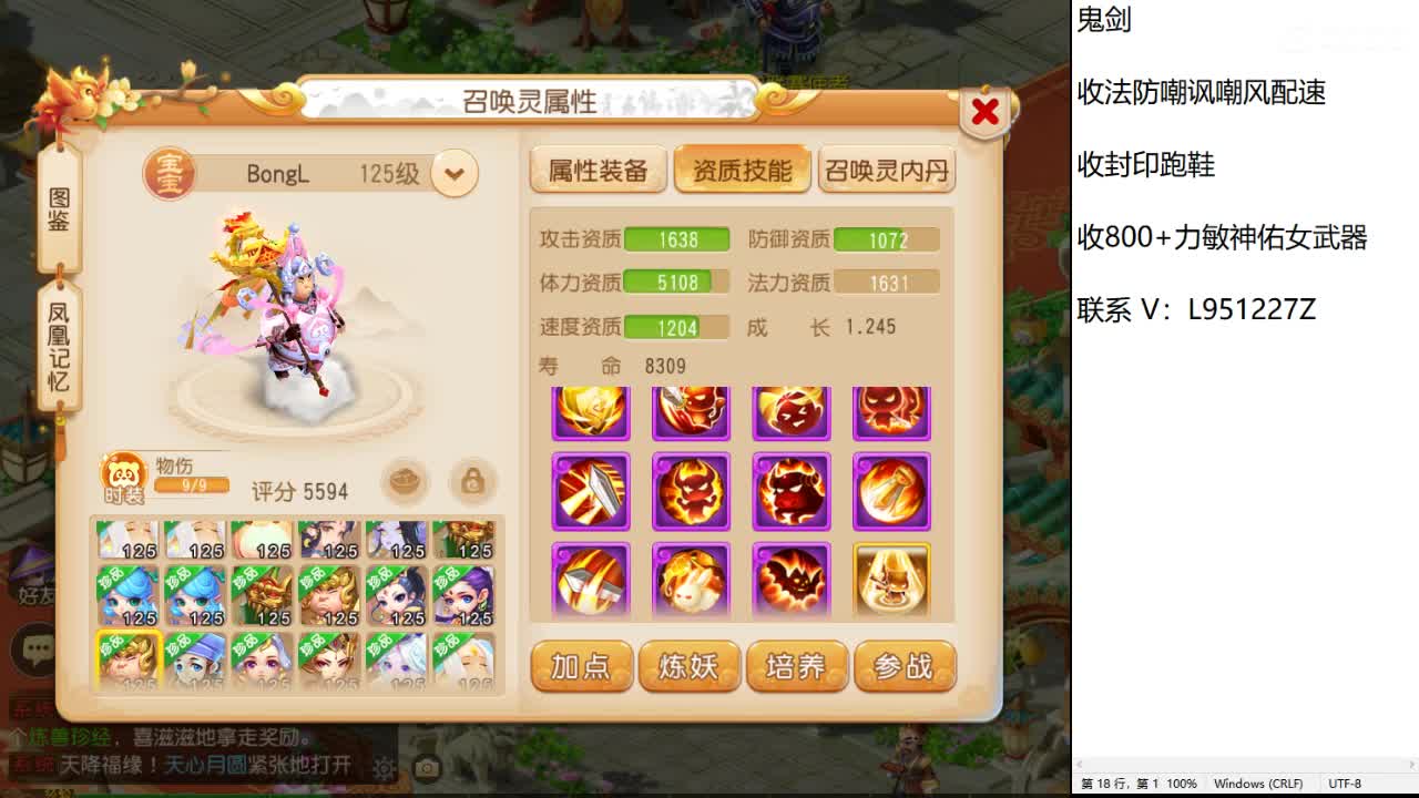 第几分析师？ 第4段