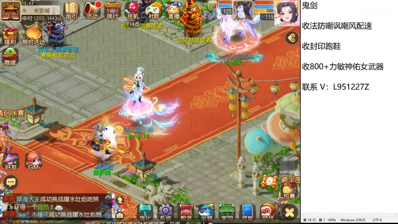 第几分析师？ 第5段