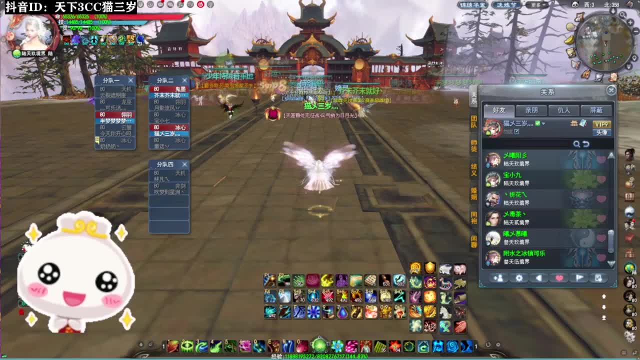 小冰心送温暖·听歌❤ 第1段