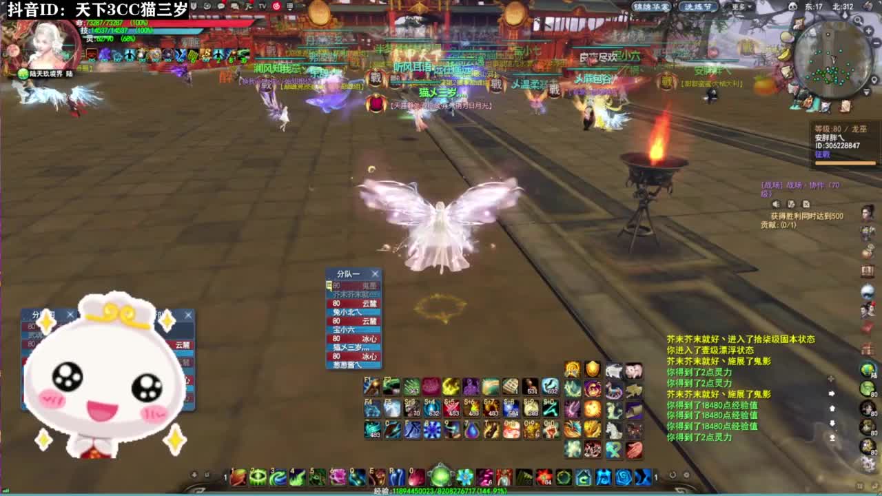 小冰心送温暖·听歌❤ 第3段