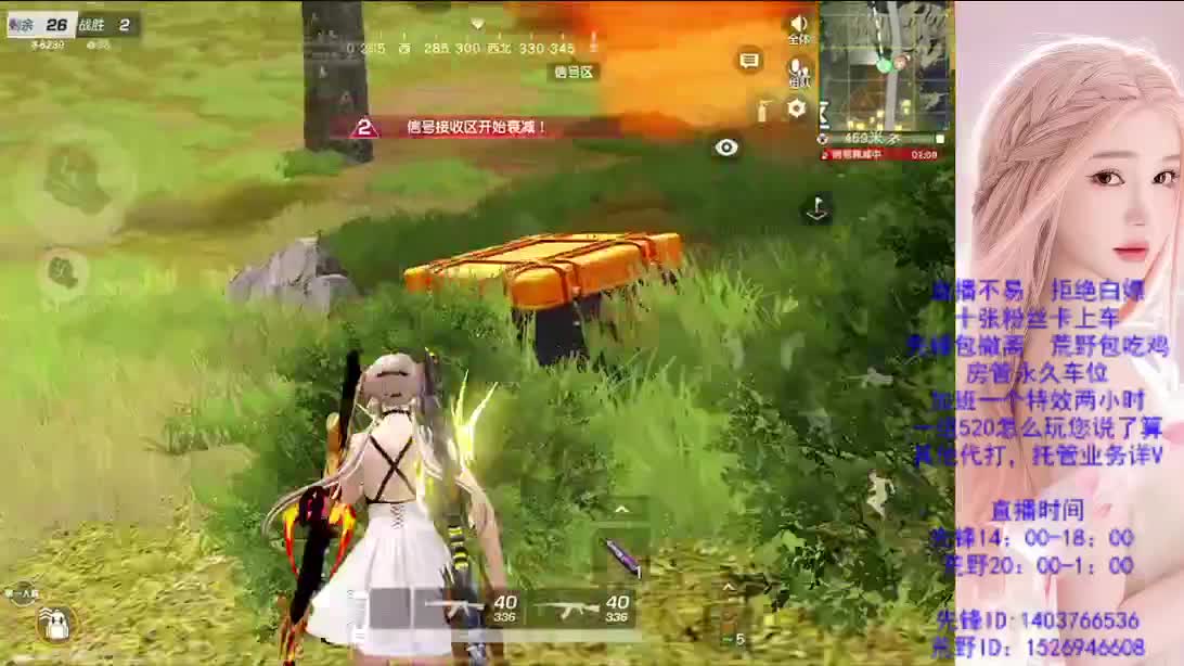 新赛季   新开始 第2段
