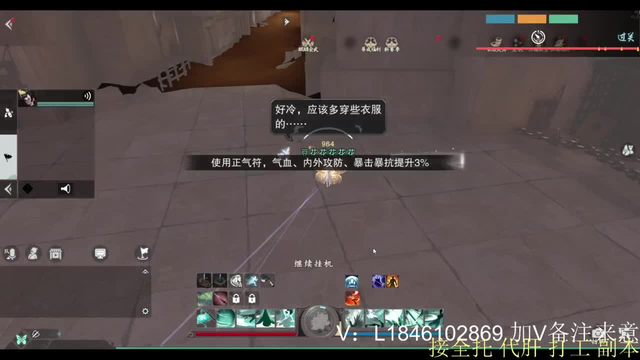 接副本托管各种 第2段