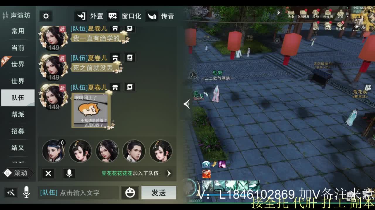 接副本托管各种 第3段