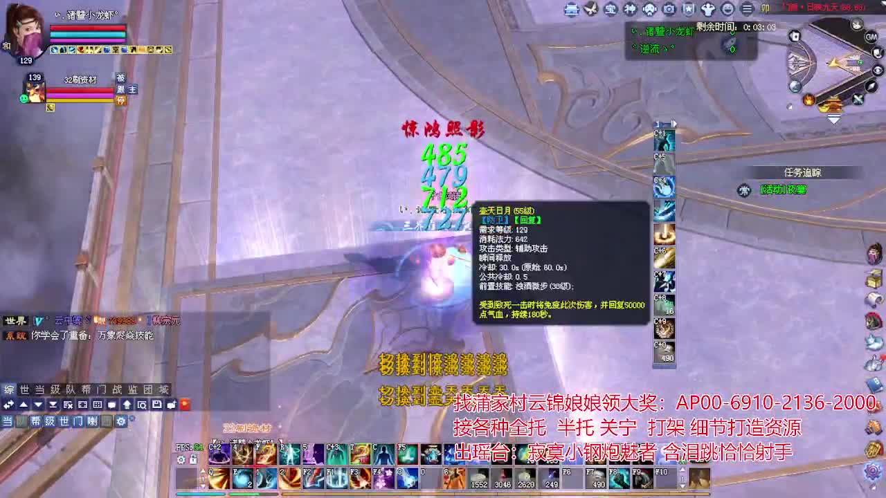 接各种资源！专业看号估号！ 第3段