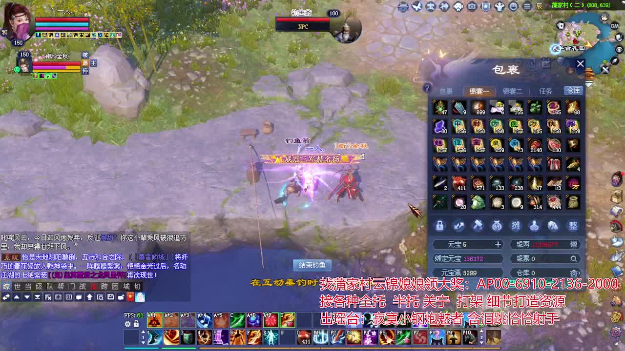 接各种资源！专业看号估号！ 第4段