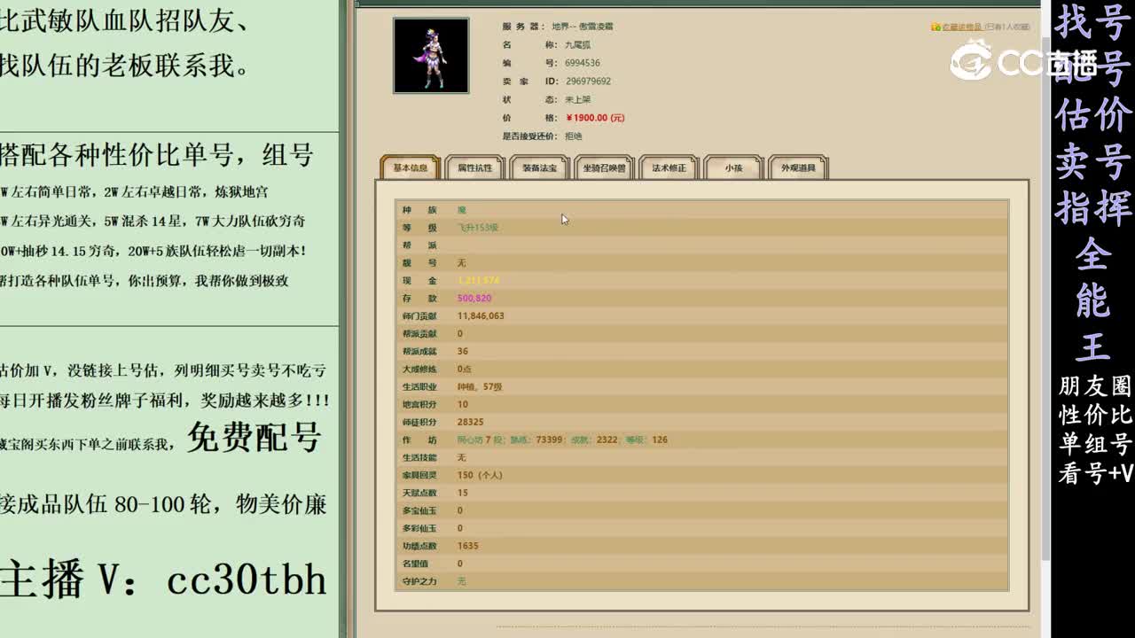 2024-03-05 17-35-51女魔