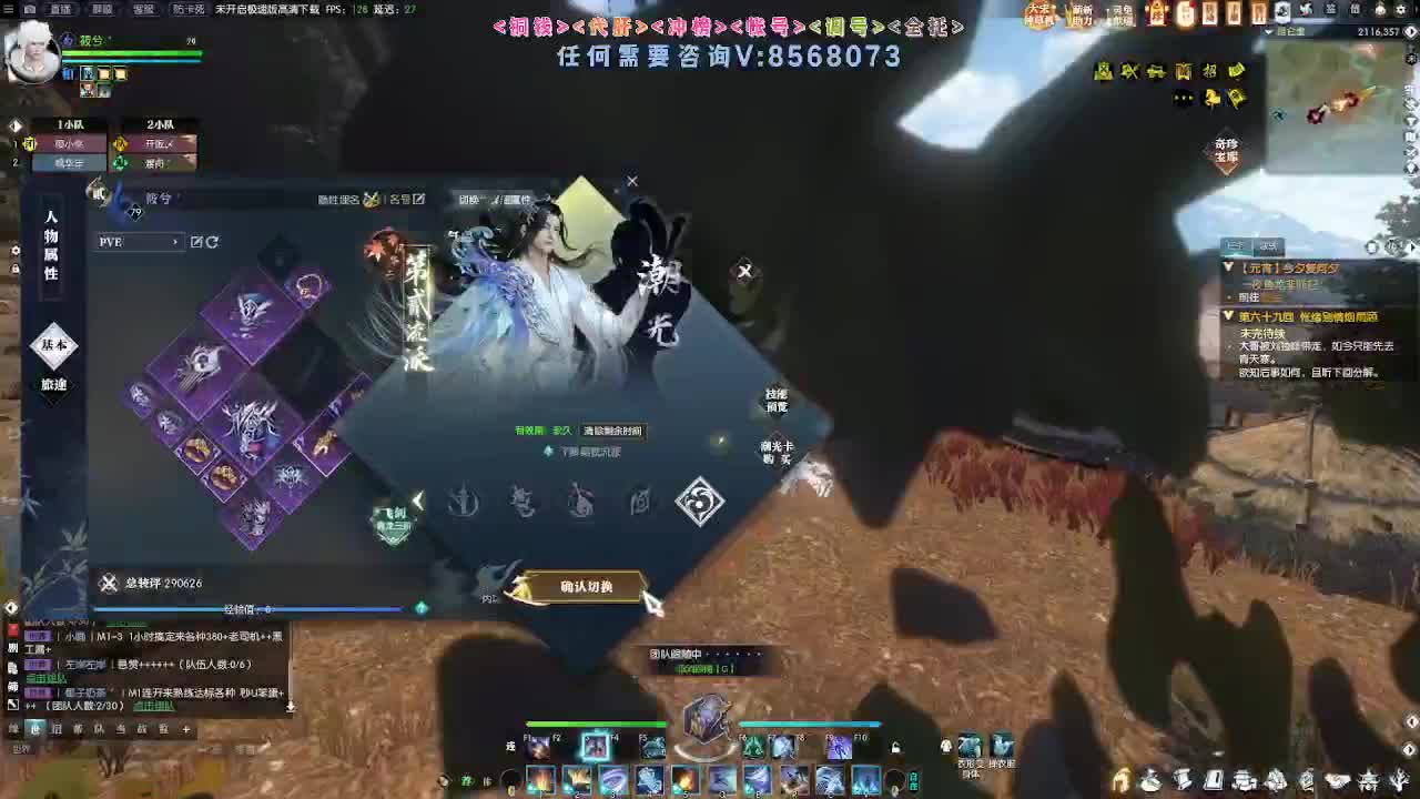 2.0新赛季免费帮打M镇海1-4 第1段