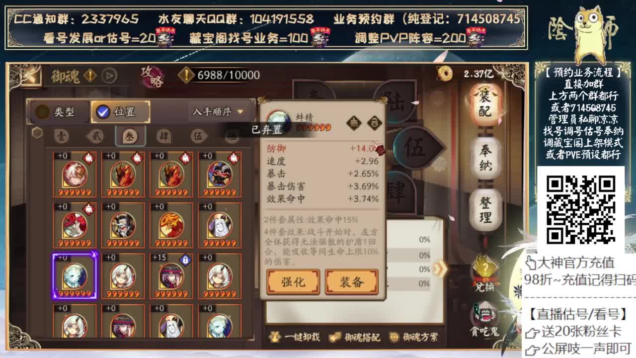 初音3.0调整来了 第1段