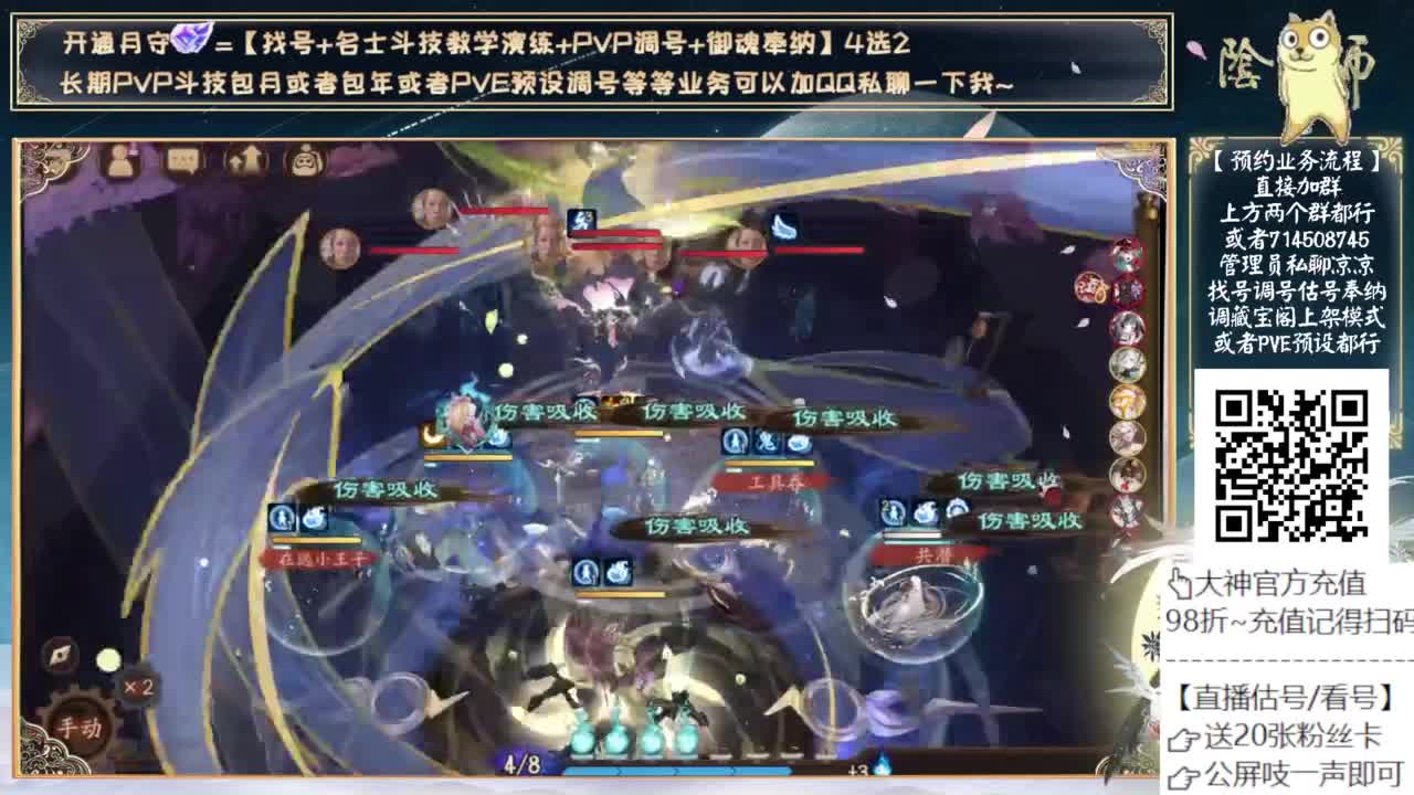 初音3.0调整来了 第2段