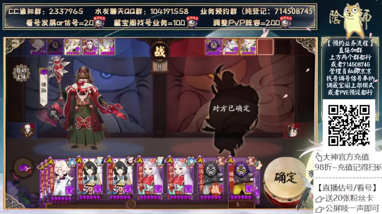 初音3.0调整来了 第3段