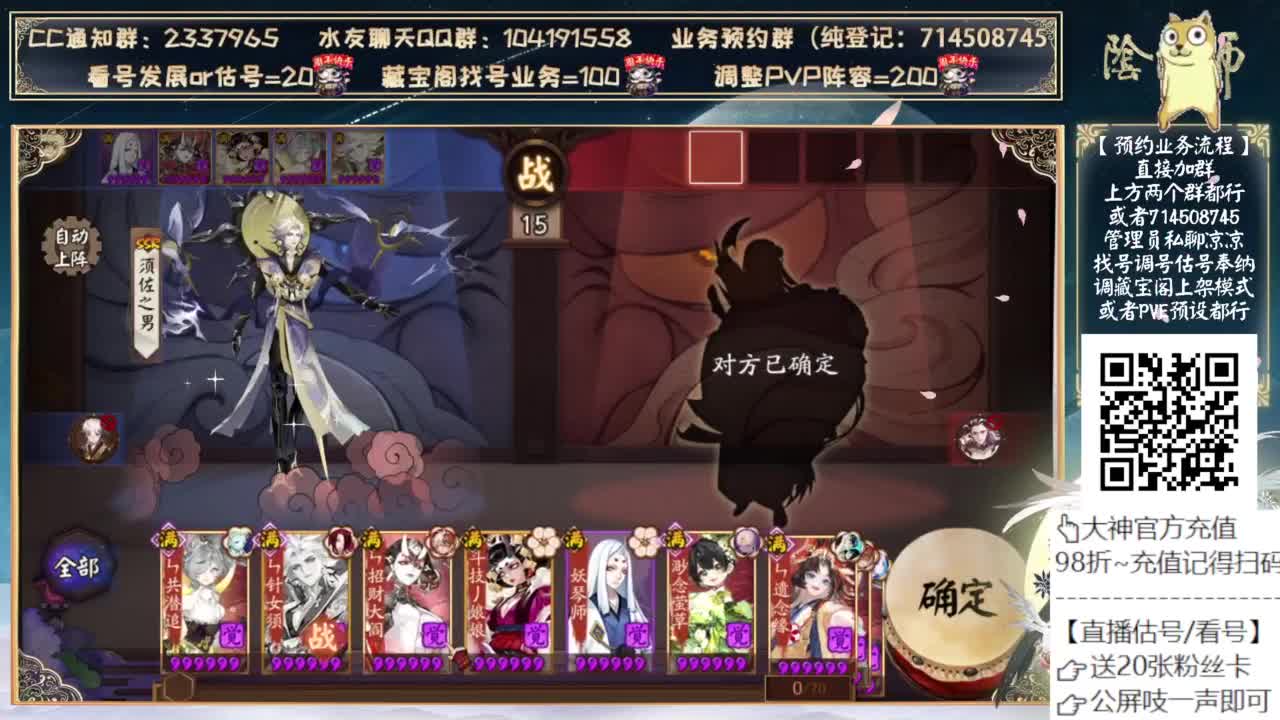 初音3.0调整来了 第4段