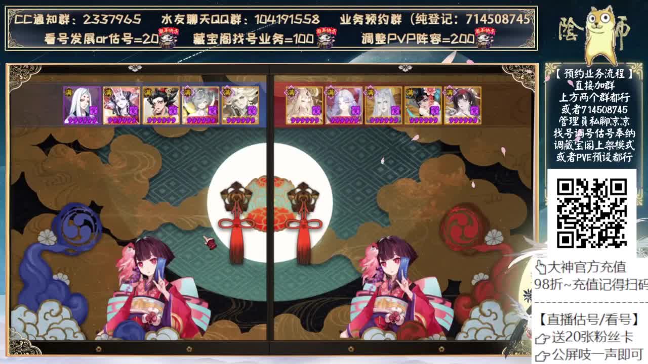 初音3.0调整来了 第5段