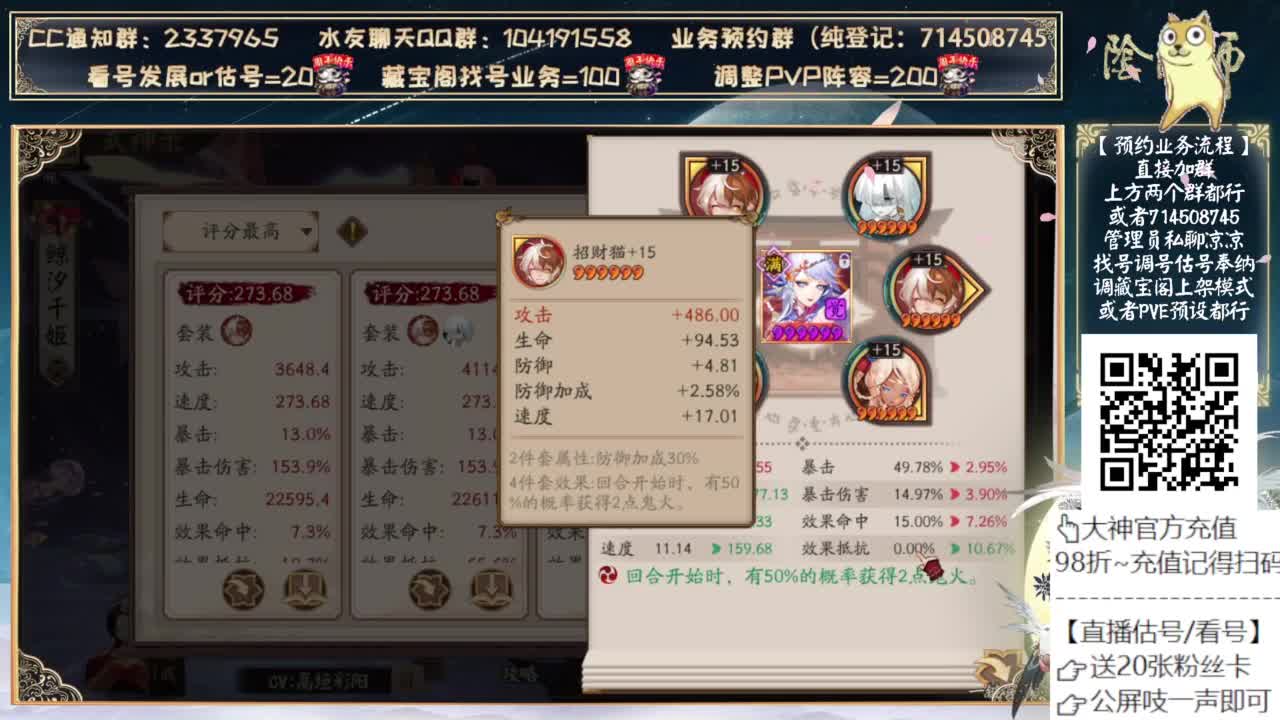 初音3.0调整来了 第7段