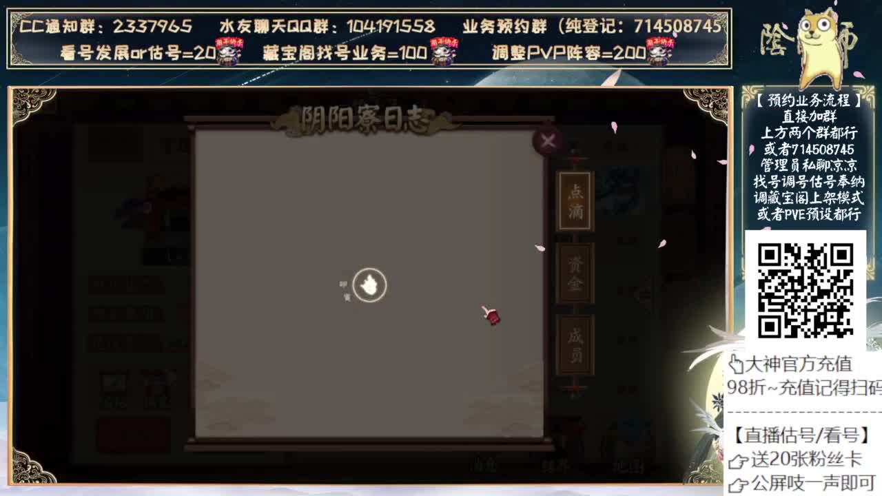 初音3.0调整来了 第8段