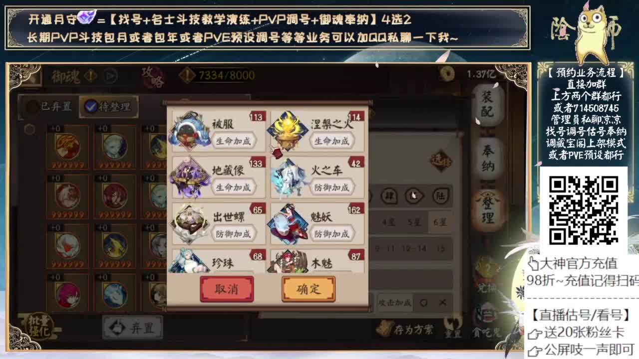 初音3.0调整来了 第10段