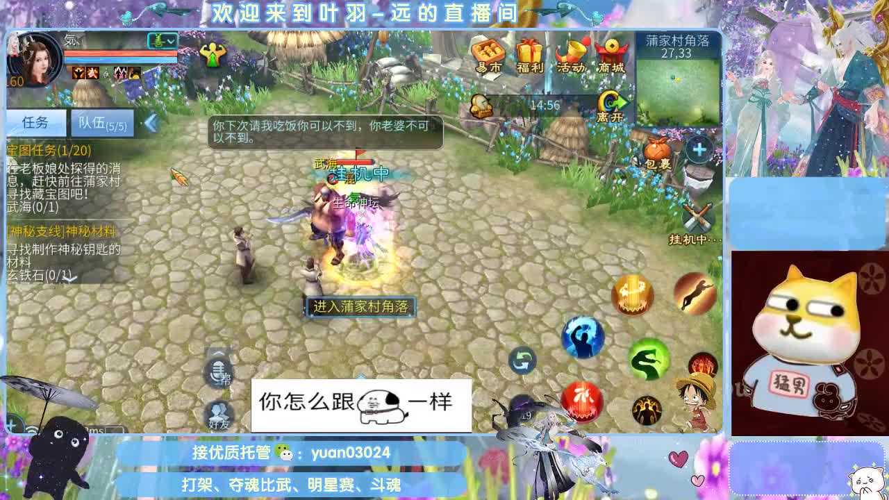 接新老区资源， 第1段