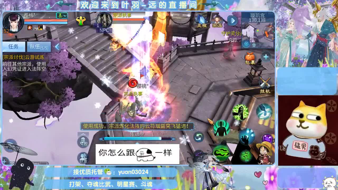 接新老区资源， 第2段