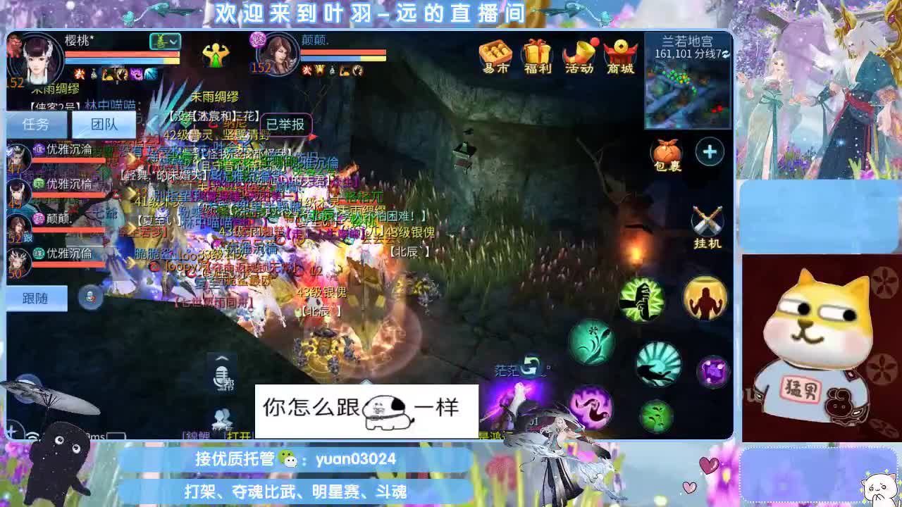 接新老区资源， 第3段