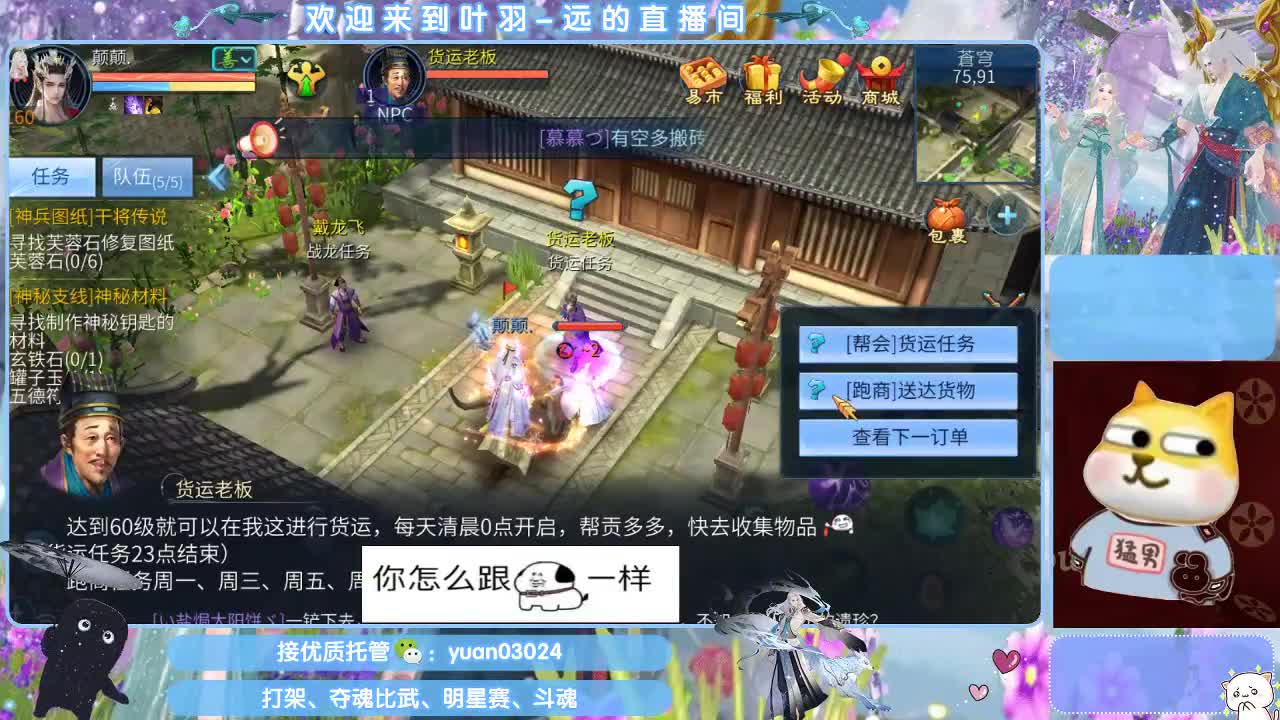 接新老区资源， 第4段